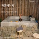 안덕면 대평 소기왓로 이미지