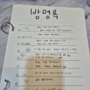 감동플러스치과의원 | [공지] 정성플러스치과의원 부천고강 개원식