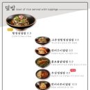 오공복이 - 연제구 거제천로104번길 5 | 오공복이
