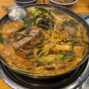 첨단돌솥감자탕 이미지