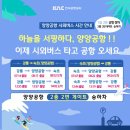 홈마트앞 버스정류장 이미지