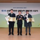 한국소방서울센터 이미지