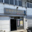 운동장 구내식당 이미지