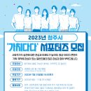 충청북도사회적기업협의회청주지회 이미지