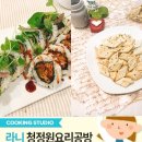 쌀국수공방 이미지