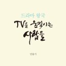 84 프로덕션 이미지