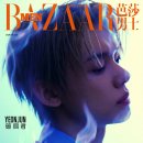 [모아] Harper’s Bazaar Men 표지 3종 투모로우바이 투게더 연준 사진 공개 이미지