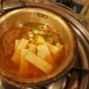 서울곱창 이미지