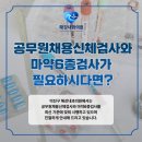 해강내과의원 네이버블로그