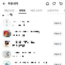 신천마트 이미지