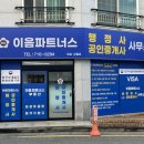 김철호행정사 네이버블로그