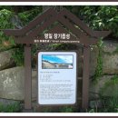 상복목장 이미지