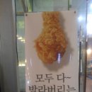 생활맥주 망포점