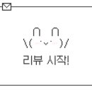 쿨풋샵