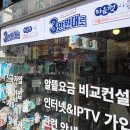 체화모바일 티스토리