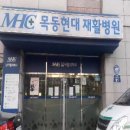 남서울요양병원 이미지