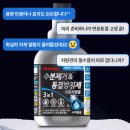 상용트럭 버스정비 | 불스원샷 수분제거제 1L, 대형 경유차 전용! 겨울철 디젤차 동결방지 필수템 디젤 차량 시동불량 예방