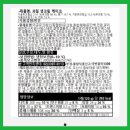스타벅스 부산송정비치점 | 스타벅스 신메뉴 케이크, 더블 머스캣 블렌디드 커스텀 및 스벅 프리퀀시 송정비치점