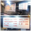 우리원메밀마을 이미지