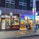 씨유서귀포올레중앙점 이미지
