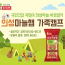 우리햄푸드 이미지