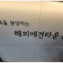 판교로156번길 이미지