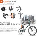 이브이바이크 네이버블로그