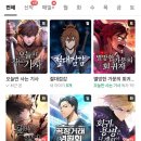 컷츠 | [웹툰엔터] 네이버 컷츠 사용 솔직 후기