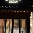 오레브 리조트(O'reve RESORT) 이미지