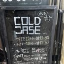 인하대후문정류장(37166) | [방탈출🔓] 인천 방탈출 콜드케이스 인천 2호점 악몽 후기