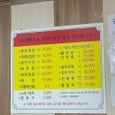 다도해민박 이미지