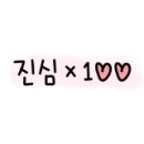 휴스파천안아산