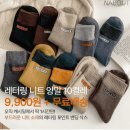 워크앤세일 이미지