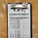 순천여행 - 벽오동, 보리밥 백반 내돈내산 솔직후기