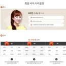 푸른국어학원 - 파주시 청암로17번길 53 | 푸른국어학원