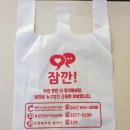 충주수퍼마켓협동조합 이미지