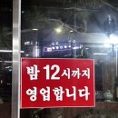 안중로114번길 이미지
