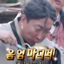 UR(목포시)-[양을로]-상-11 | [목포 맛집]한우 갈비살, 생고기 찐 맛집_삼일로식육식당