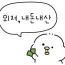 고바우식당 문덕점 이미지