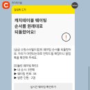 스타스낵