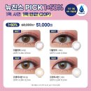 오렌즈사당점 이미지