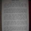 지교 이미지