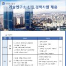 아이에스컨설팅 이미지
