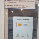 댕댕마트24 - 시흥시 은계호수로 49 | 댕댕마트24