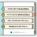 행정파트너스 행정사사무소 이미지