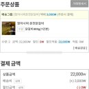 유가네춘천닭갈비2 이미지