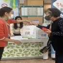 울릉군치매안심센터 이미지