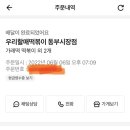 우리할매떡볶이동부 이미지