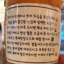 소양강숯불생고기 이미지