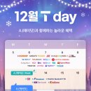 베리포레스트